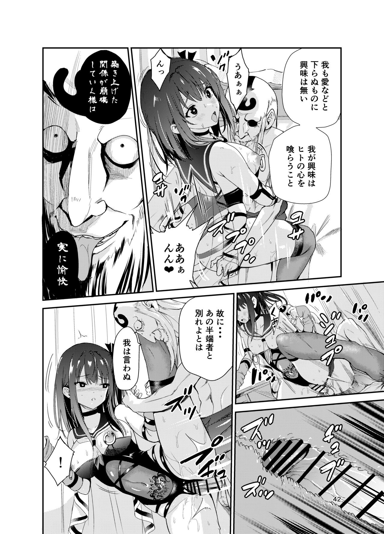 Page 41
