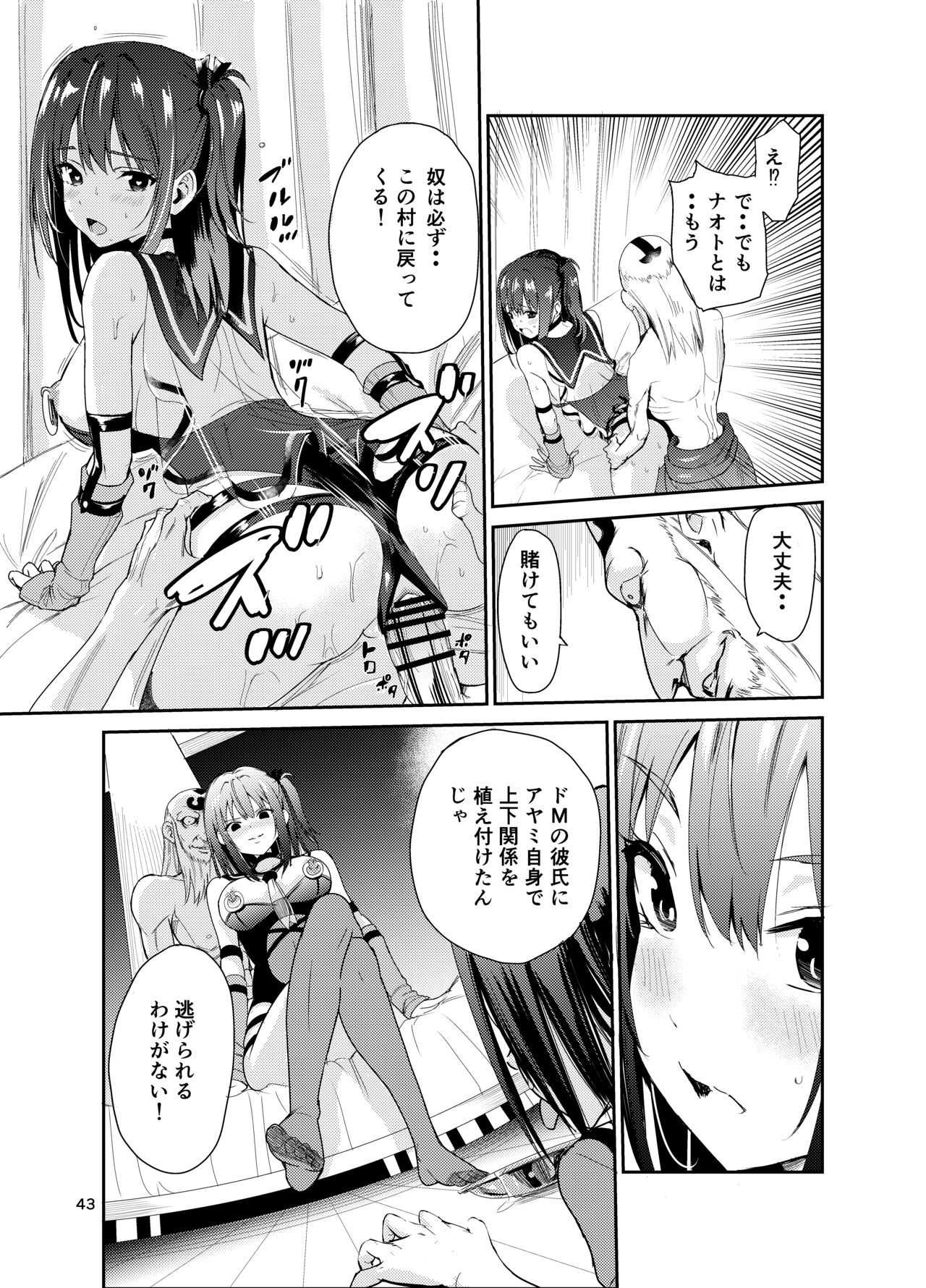 Page 42