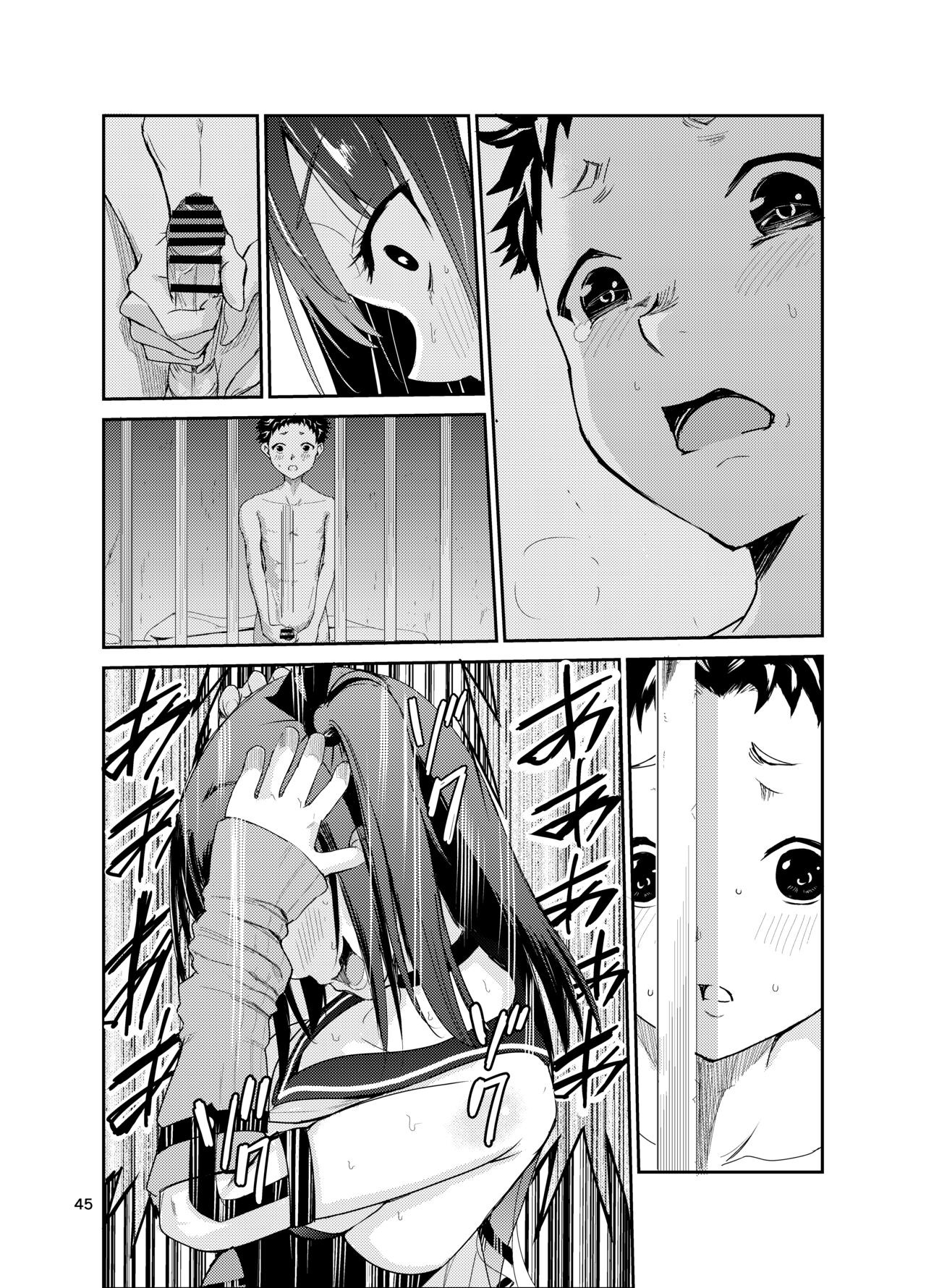 Page 44