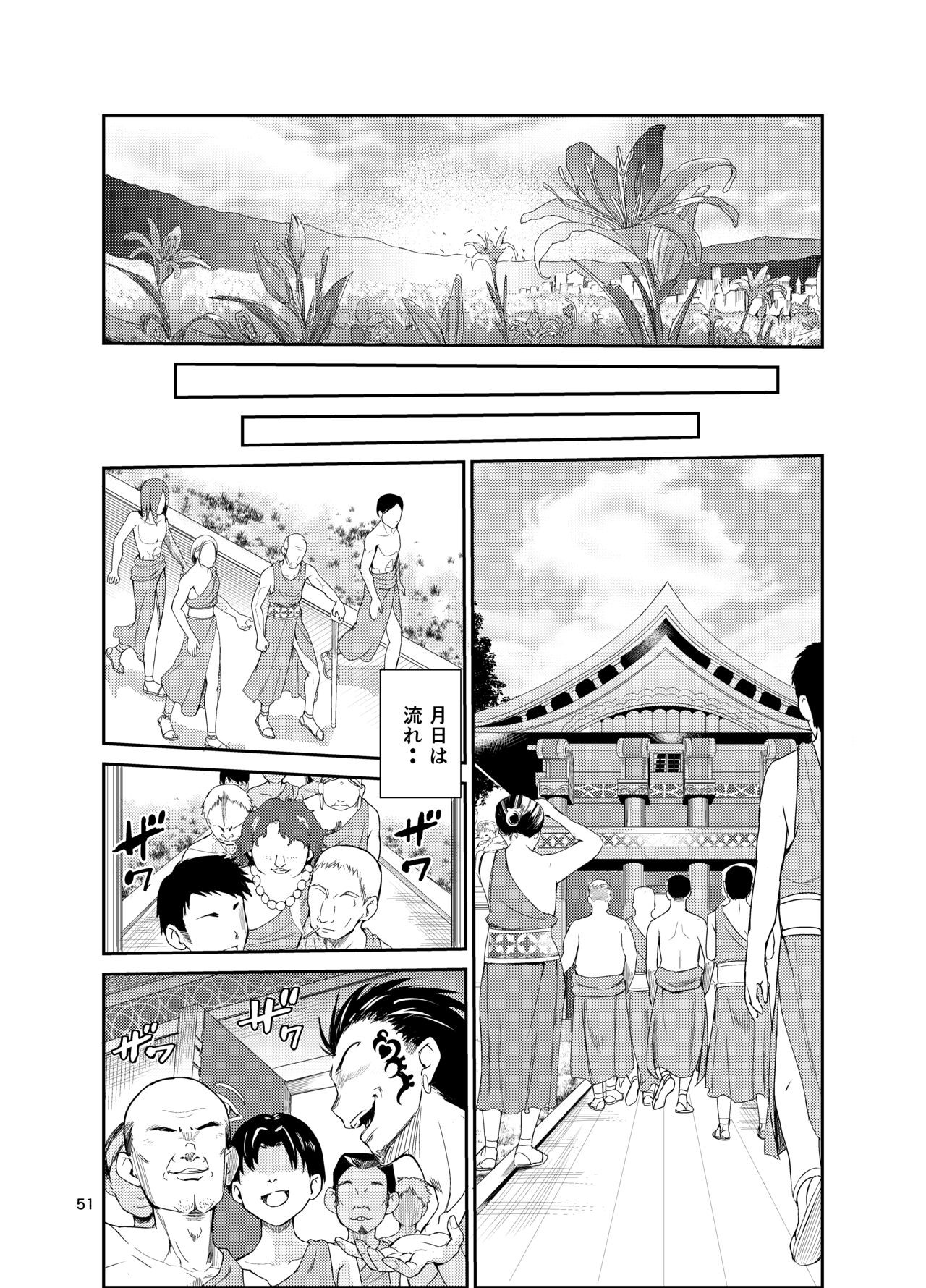 Page 50