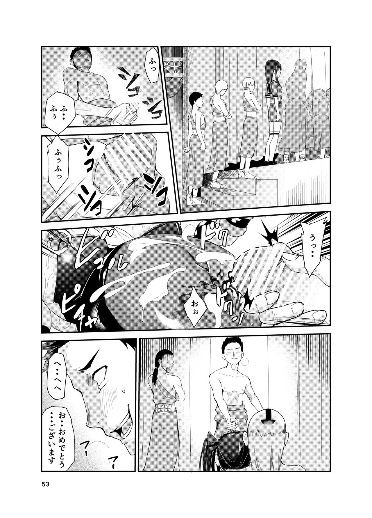 Page 52