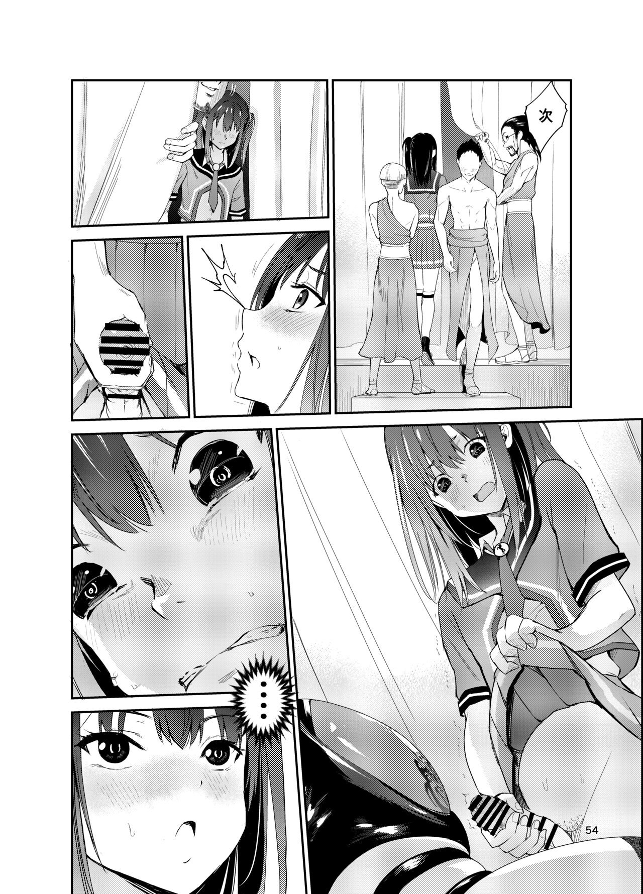 Page 53