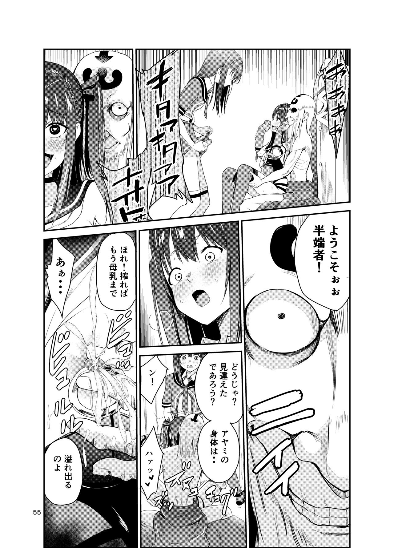 Page 54