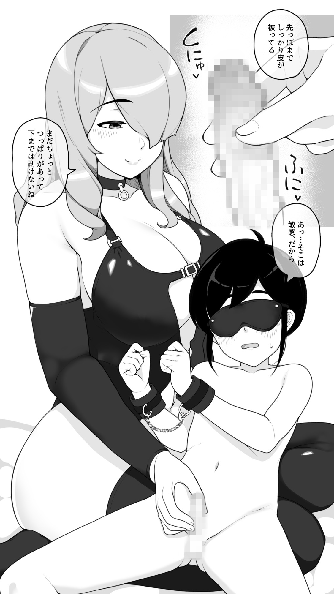 Page 53