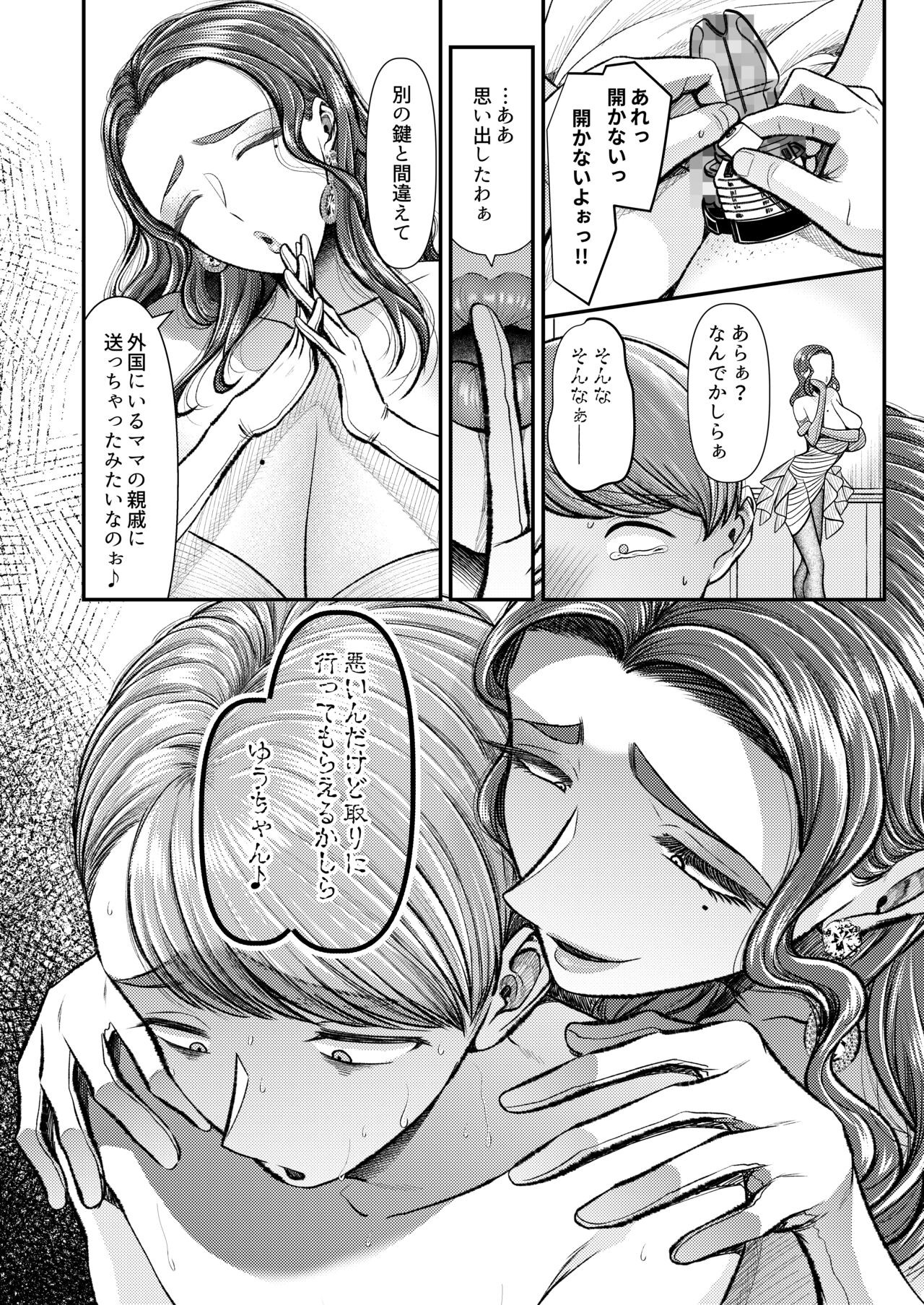 Page 31