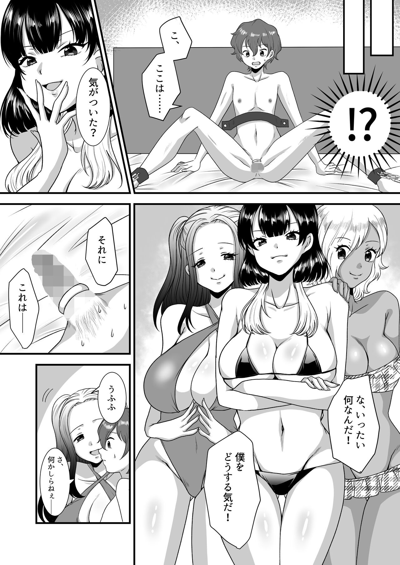 Page 55