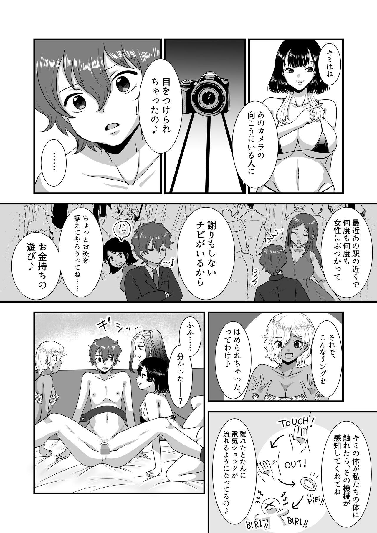 Page 57