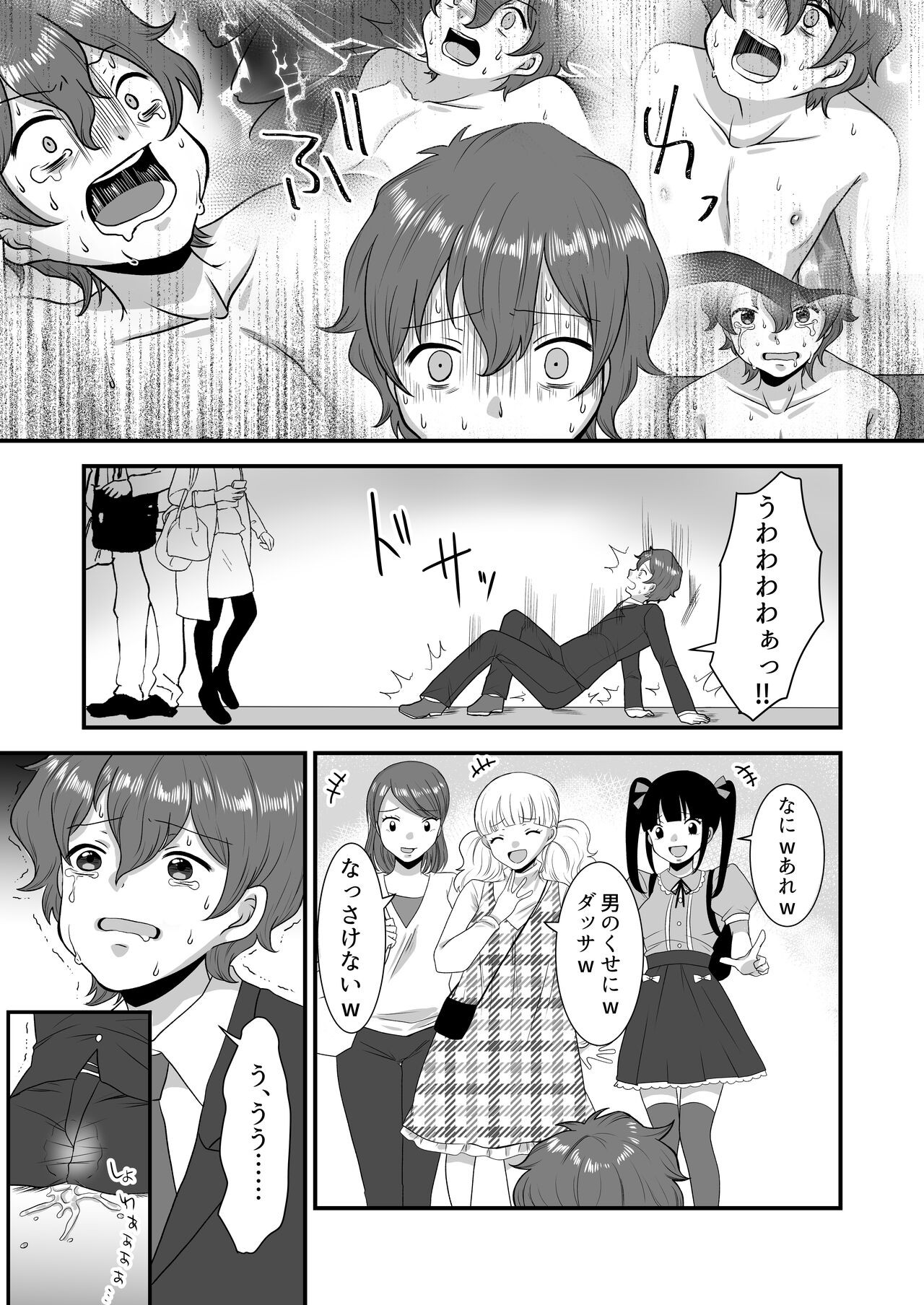 Page 66
