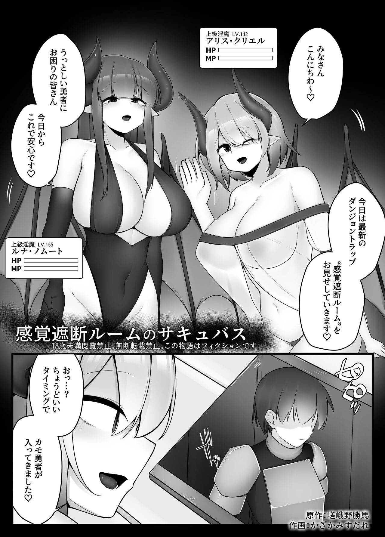 Page 68