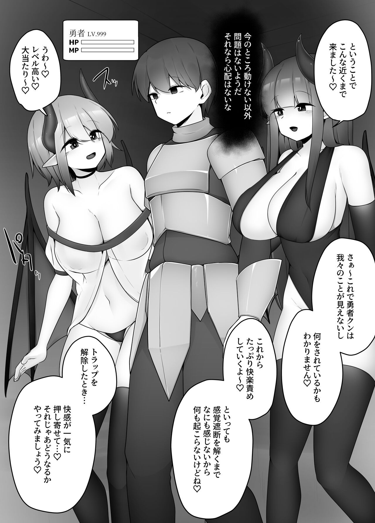 Page 70