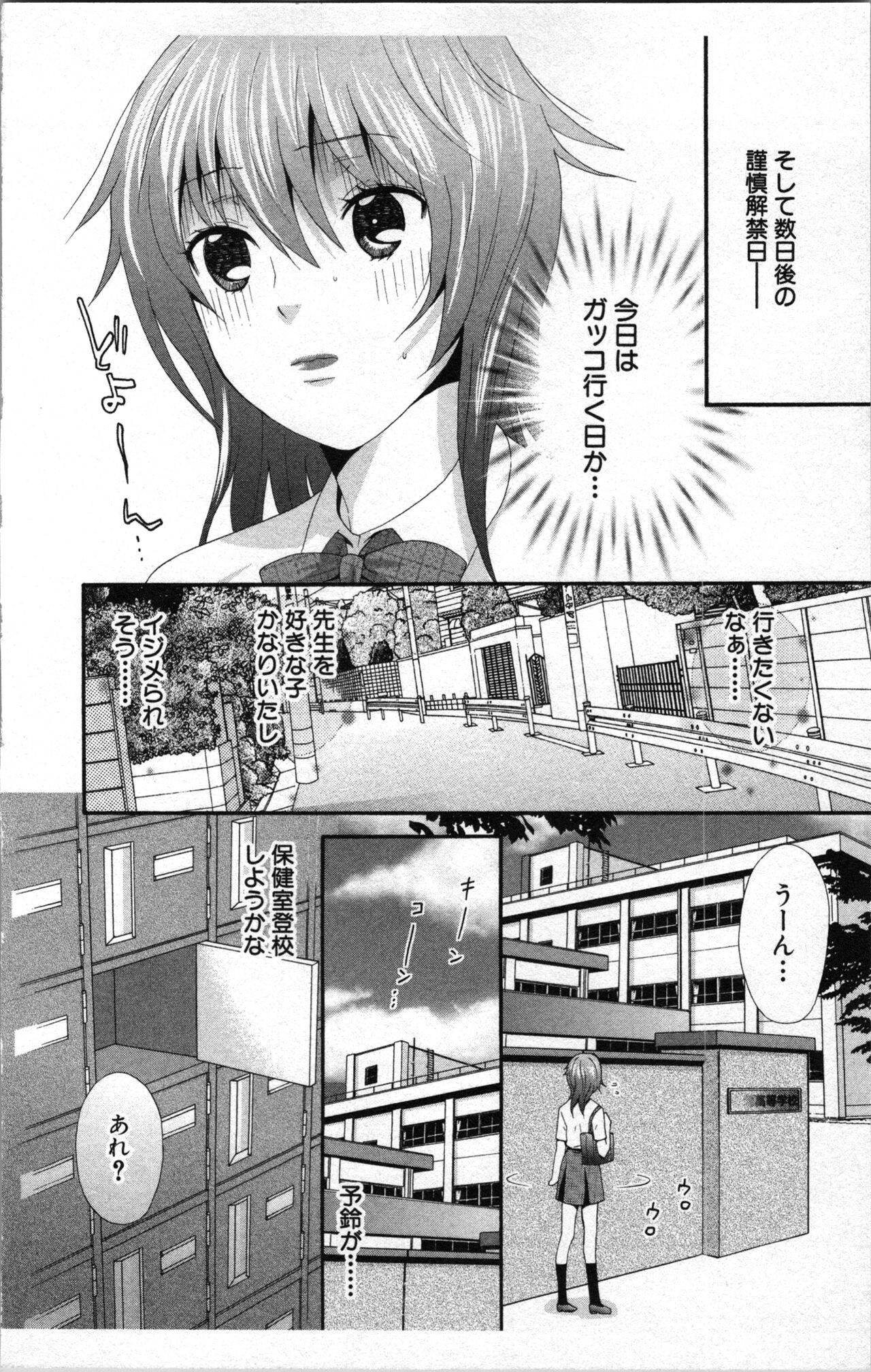 Page 100