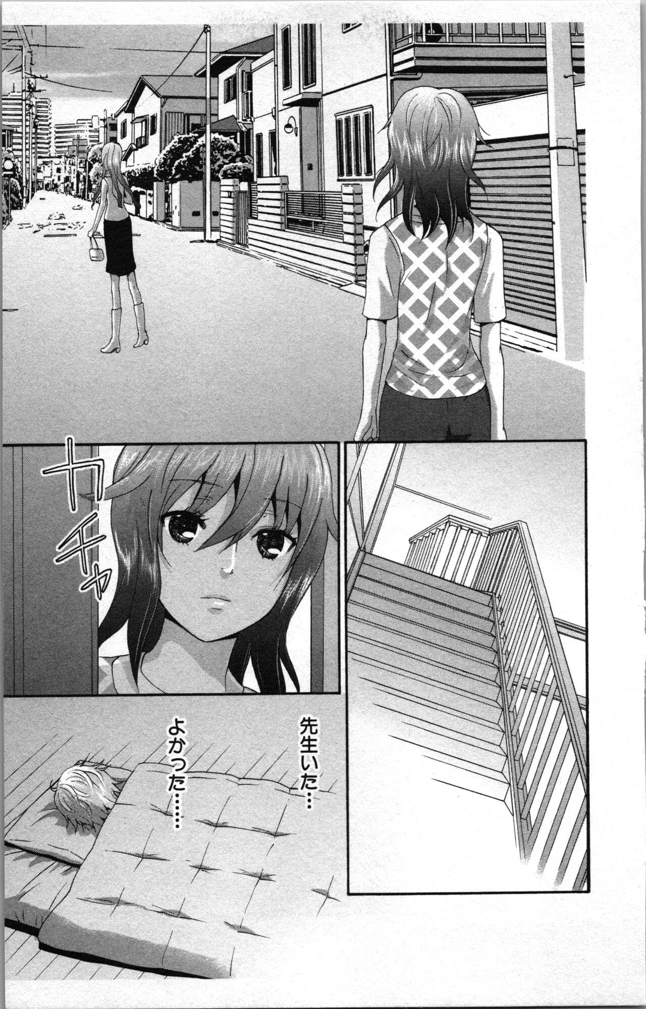 Page 119