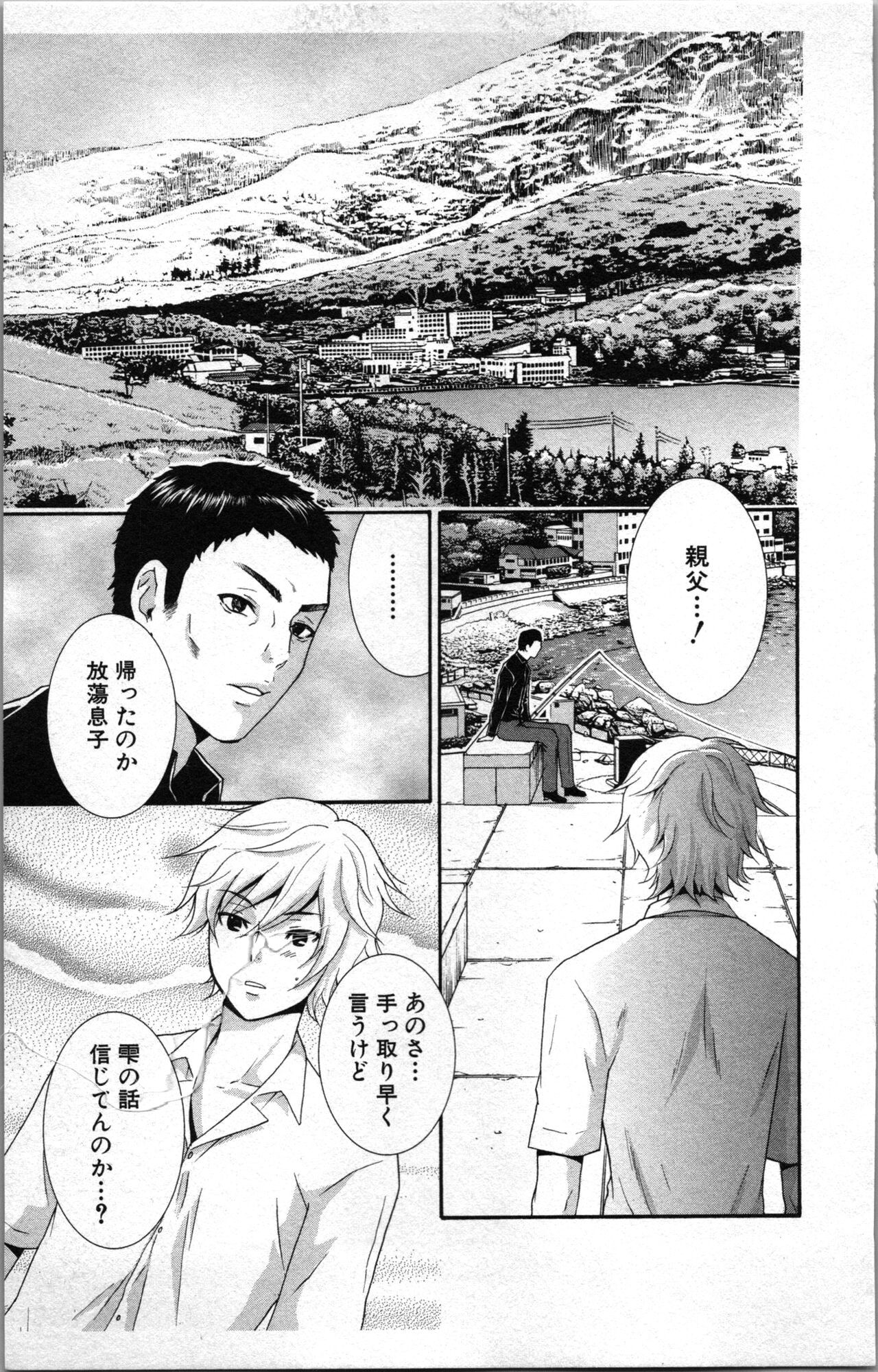 Page 135