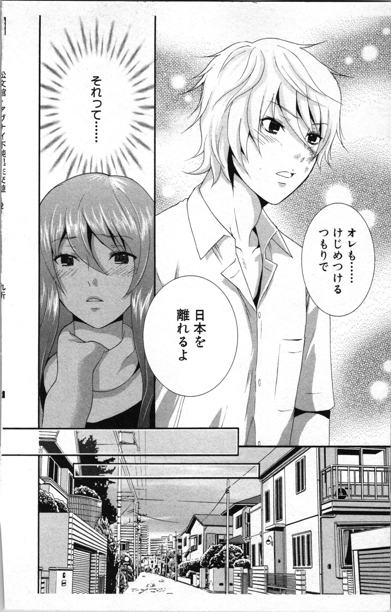 Page 140