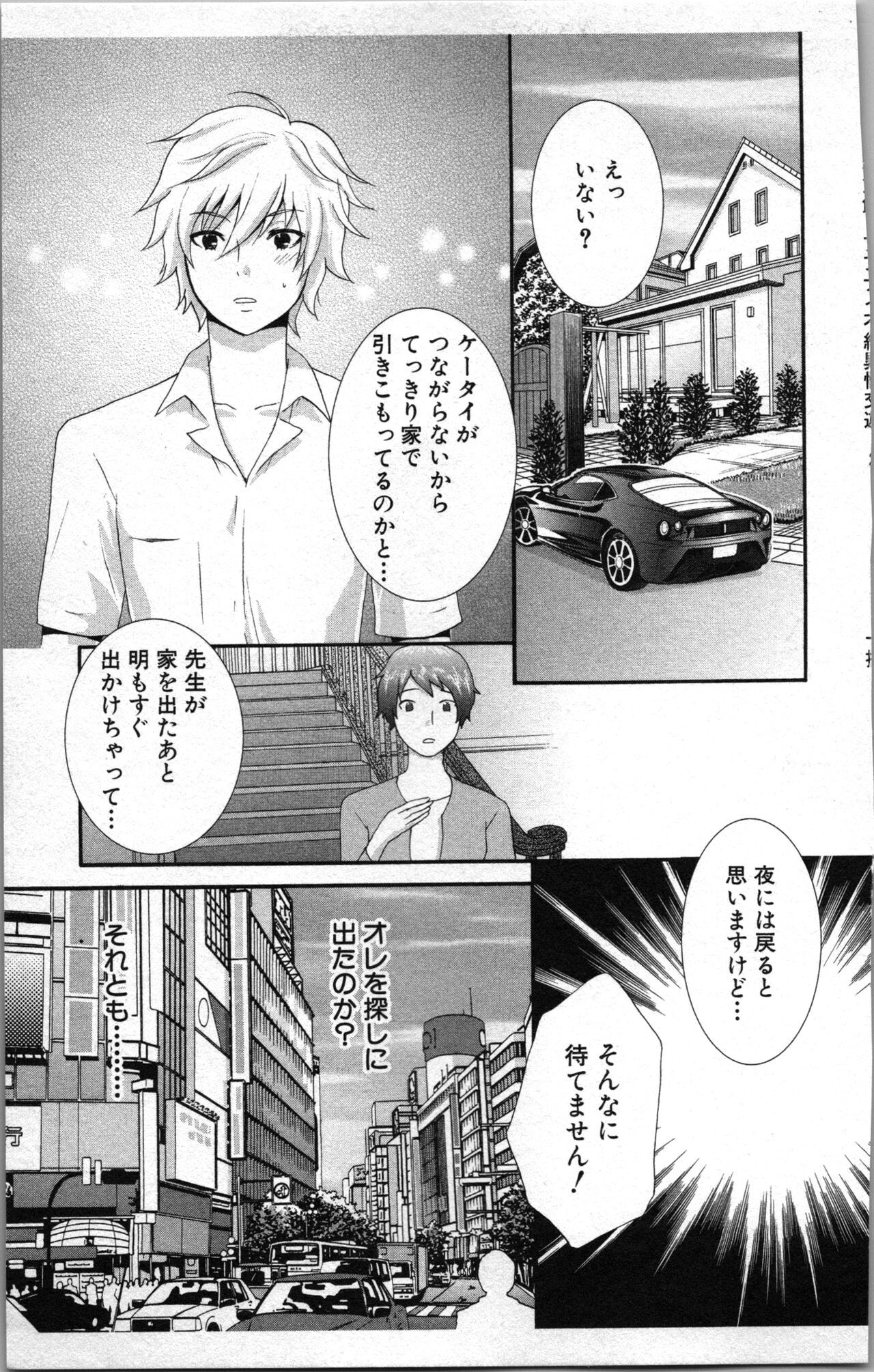 Page 141