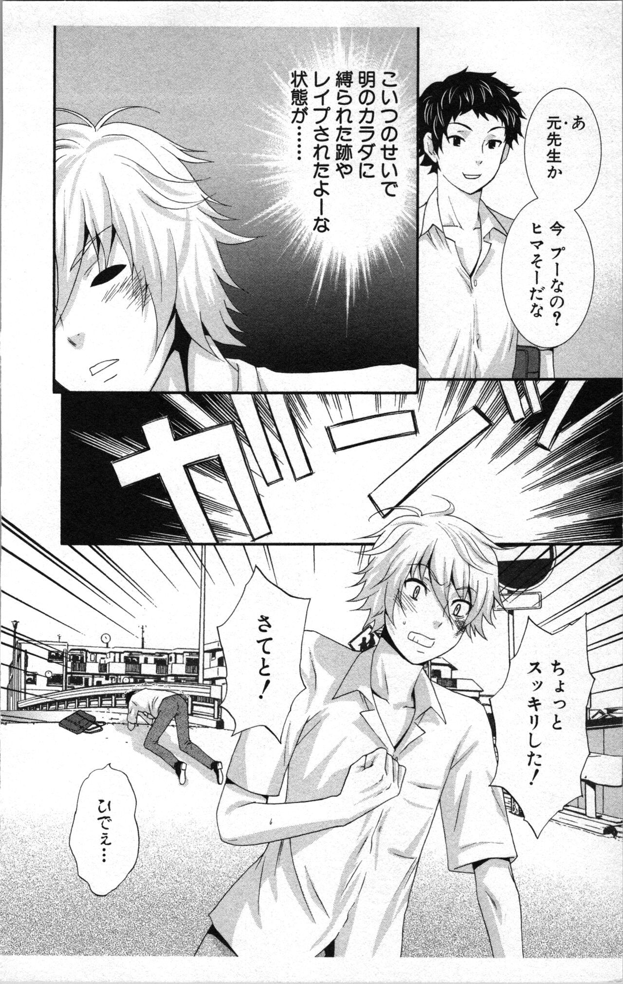 Page 144