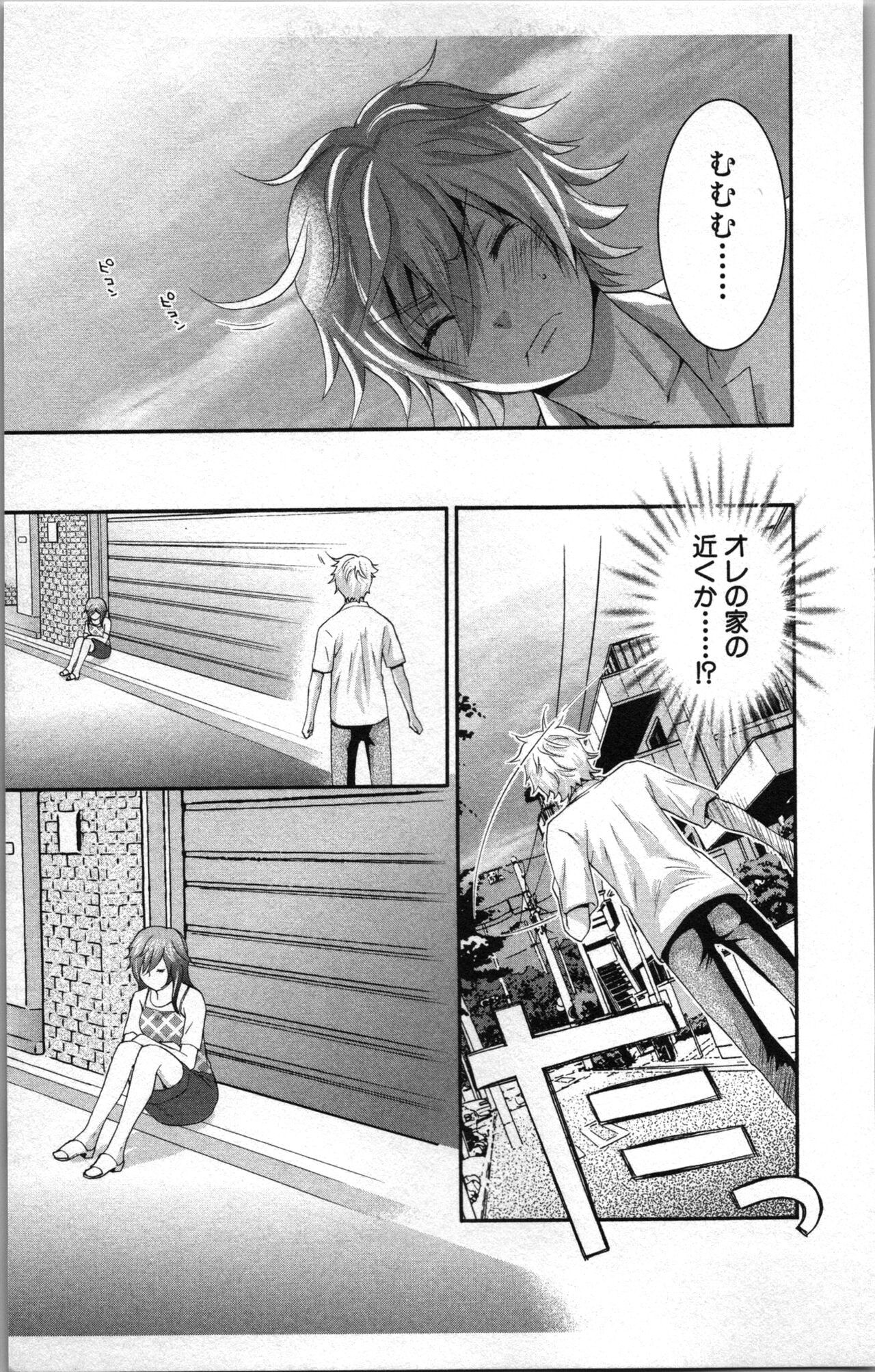 Page 145