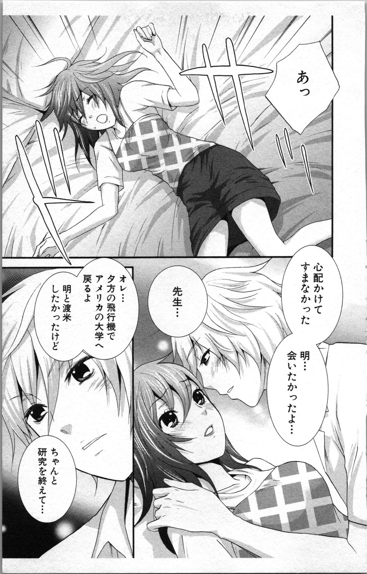 Page 147