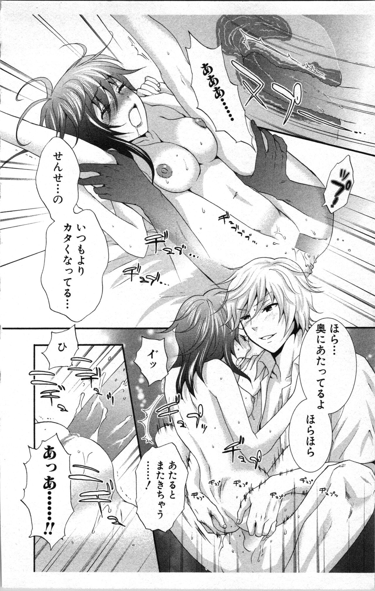 Page 152