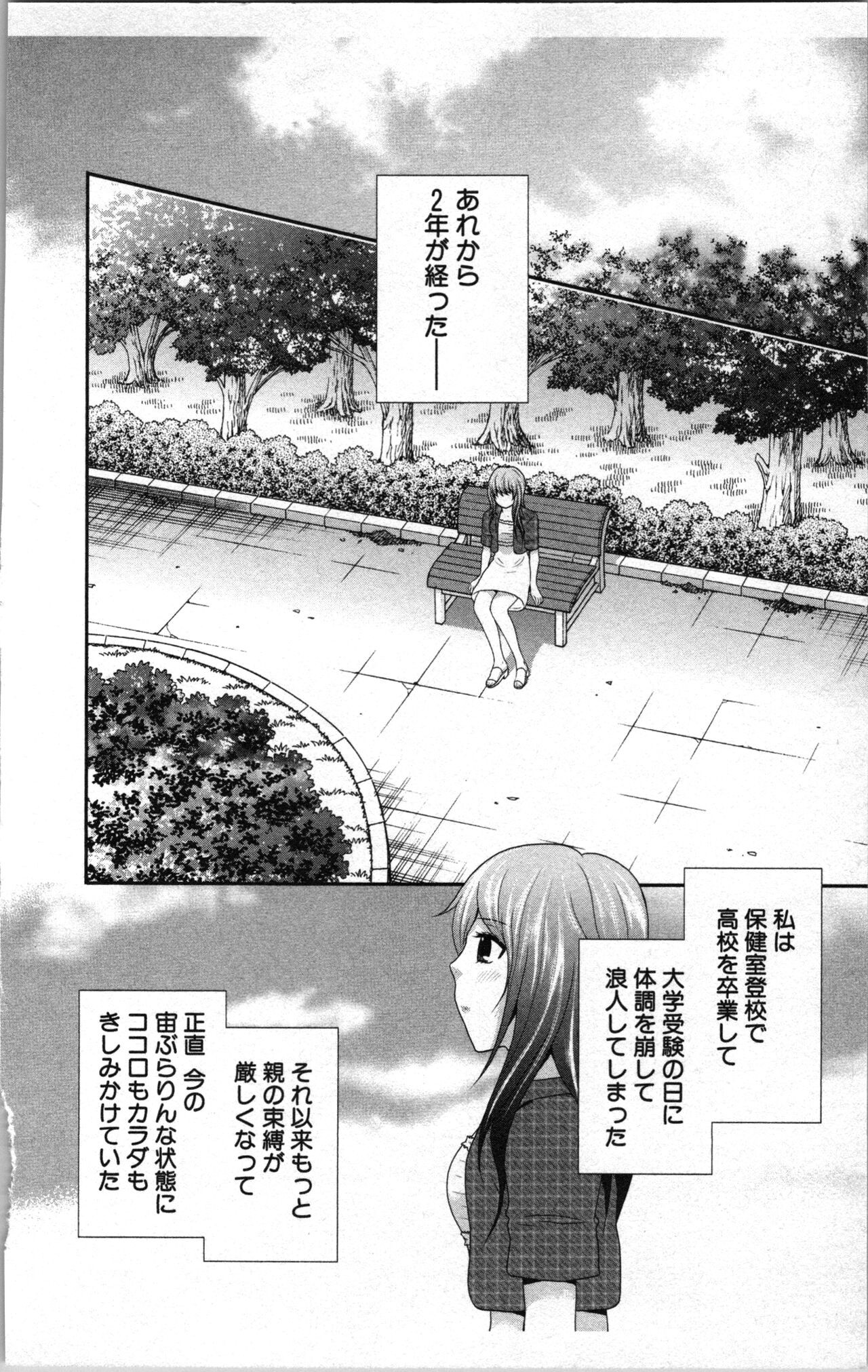 Page 156