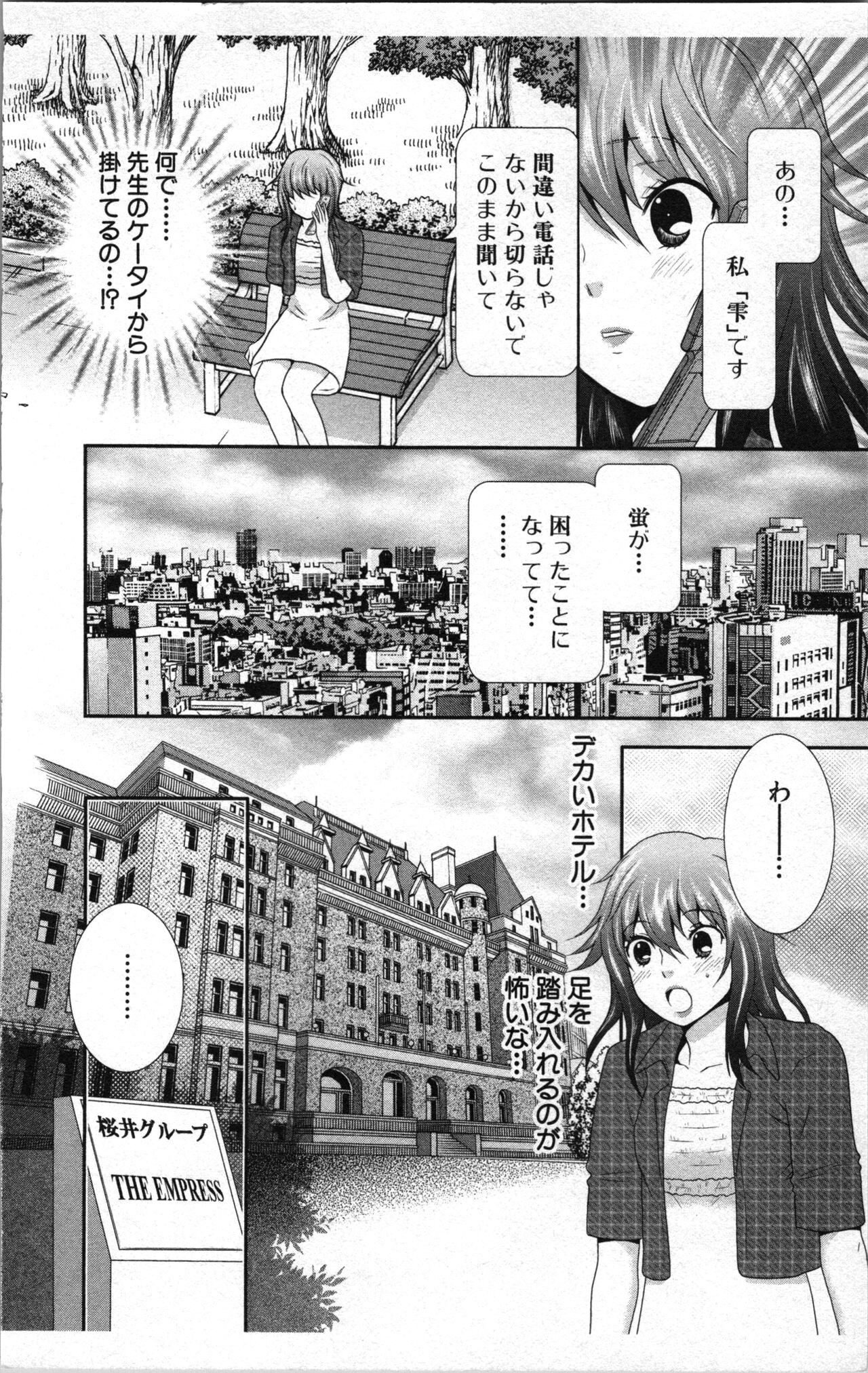 Page 158
