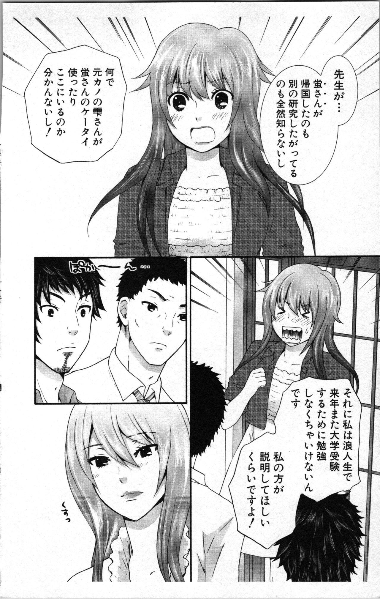 Page 164
