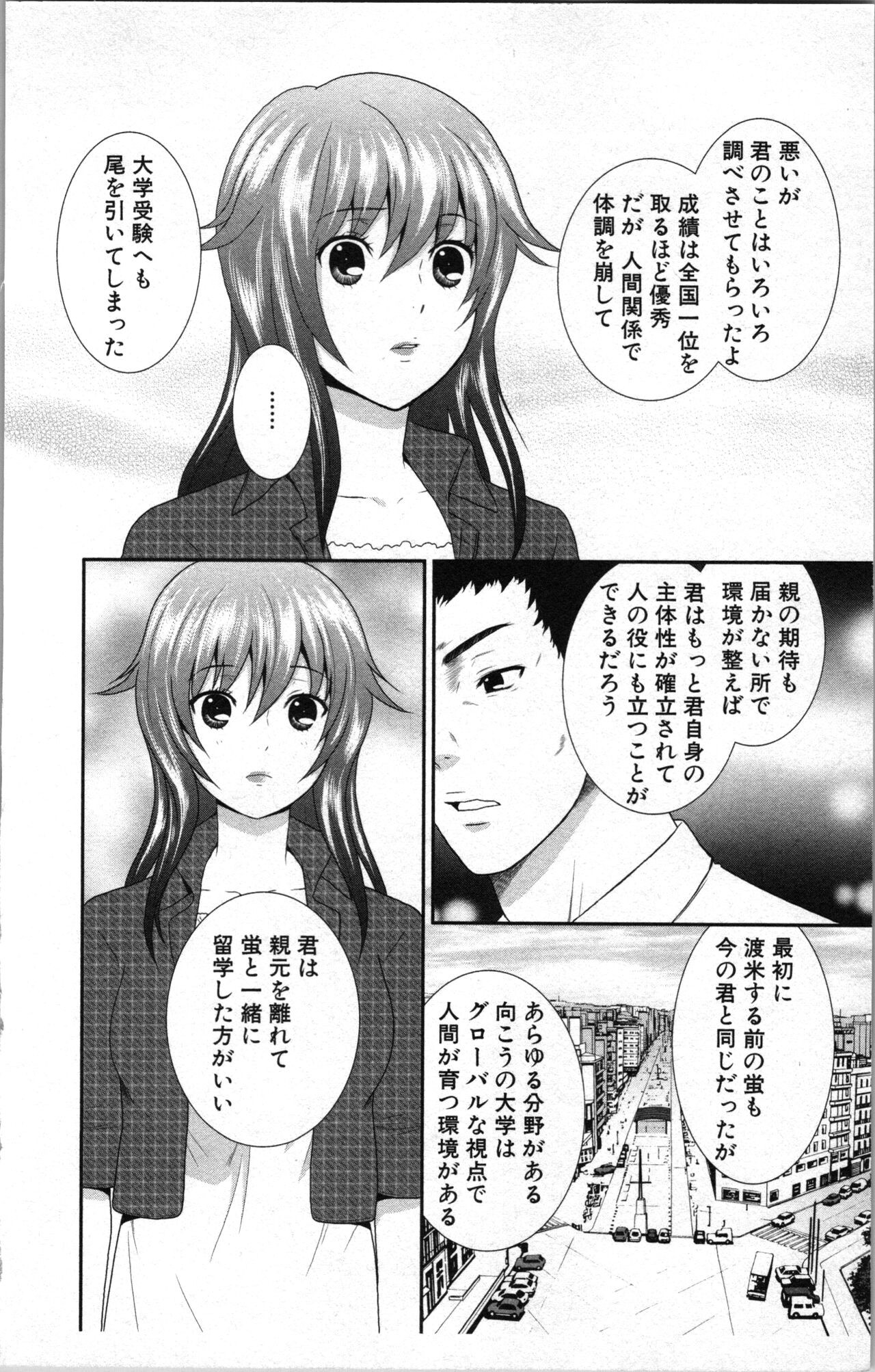 Page 166