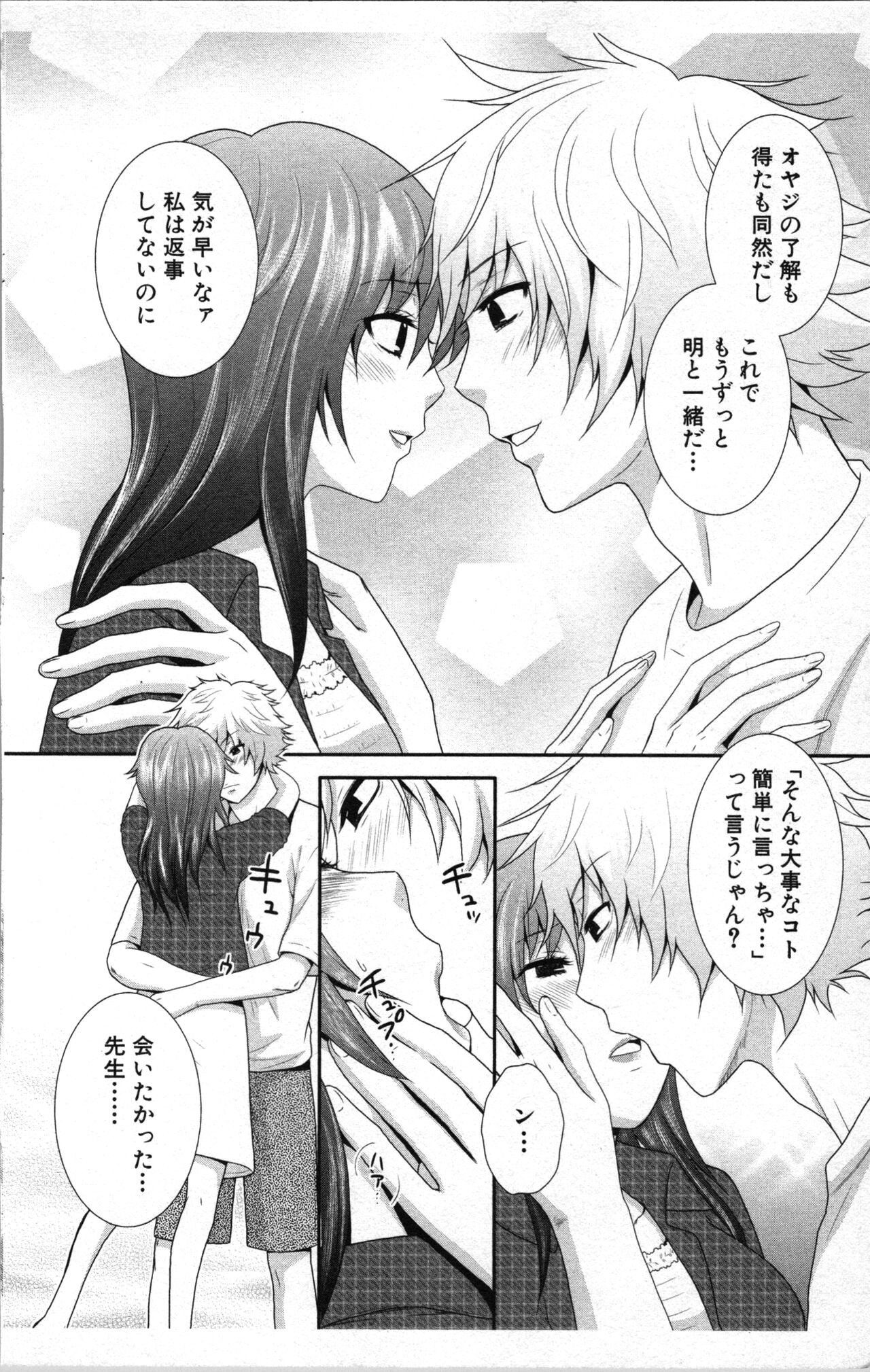Page 170