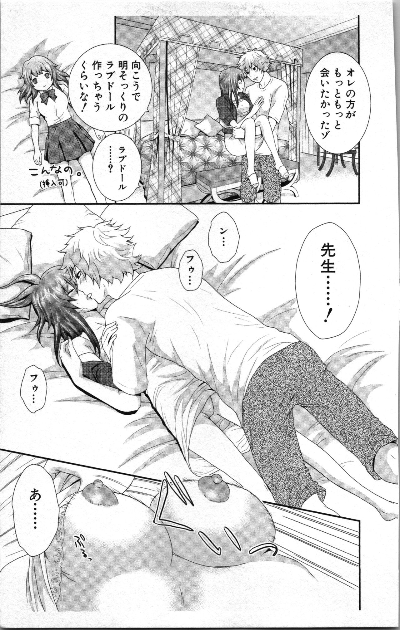 Page 171
