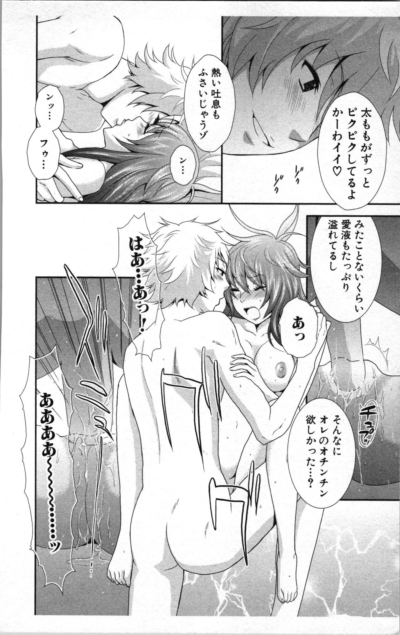 Page 174