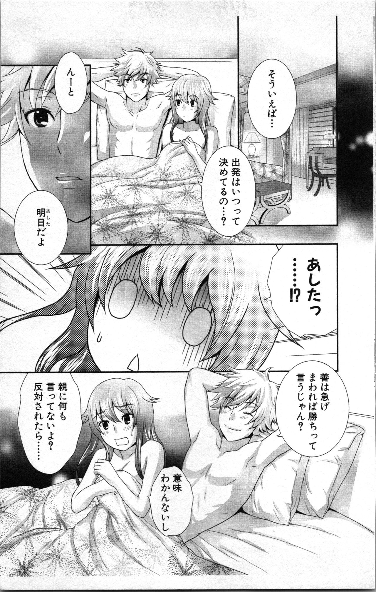 Page 177