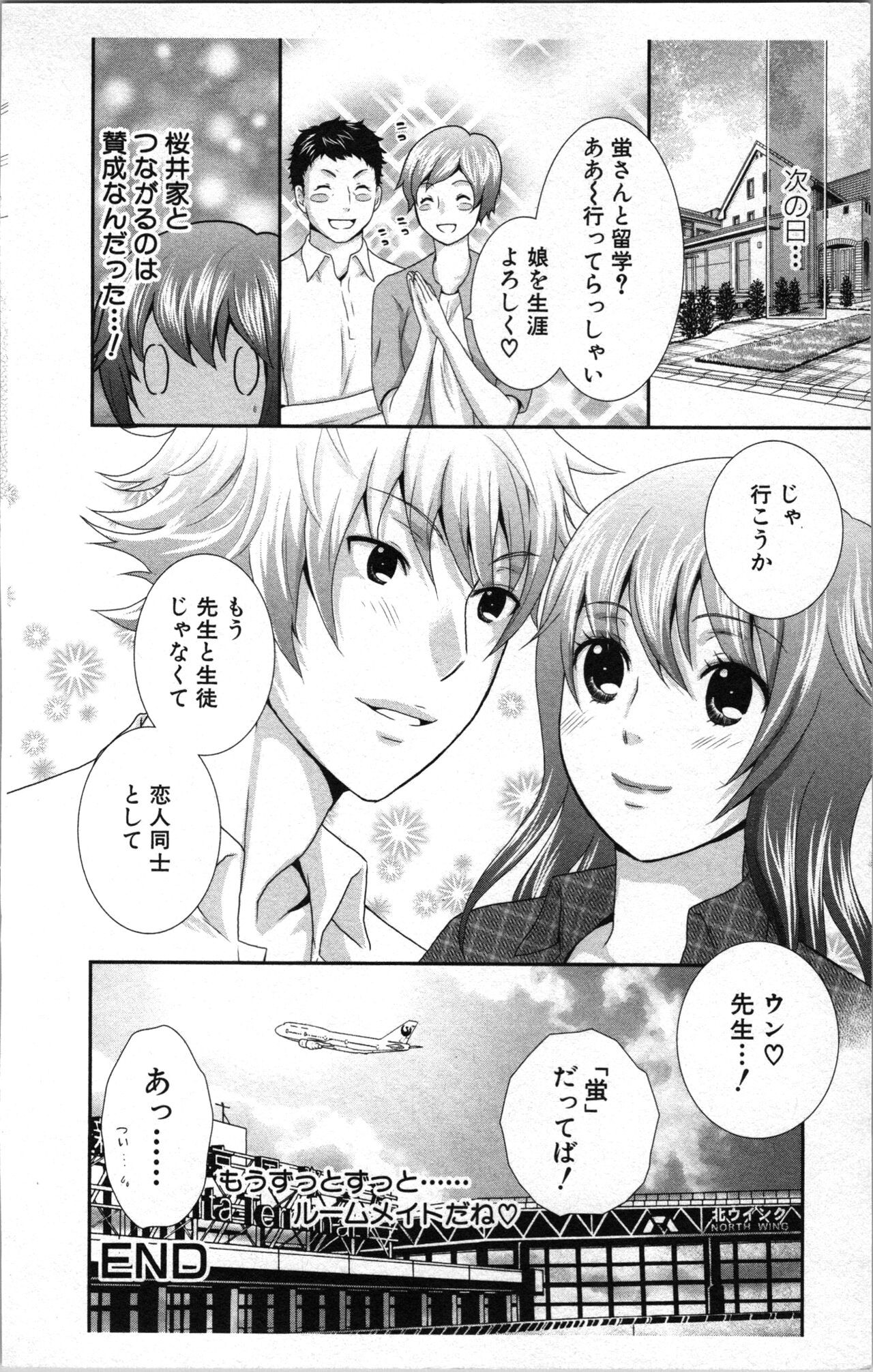 Page 178