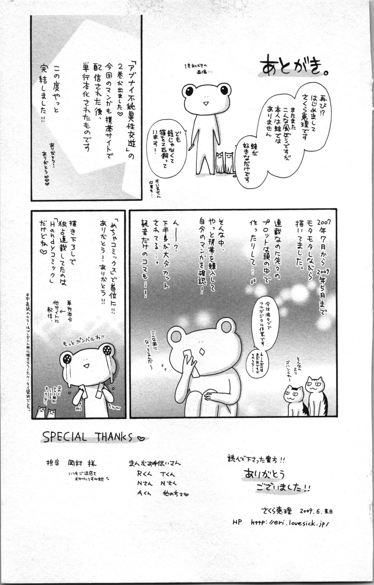 Page 179