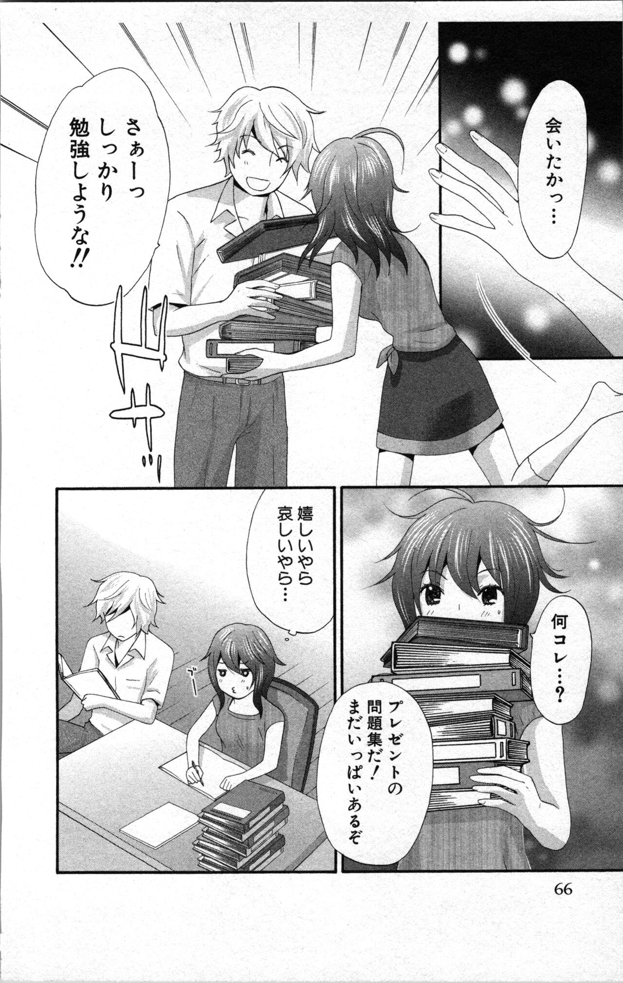 Page 68