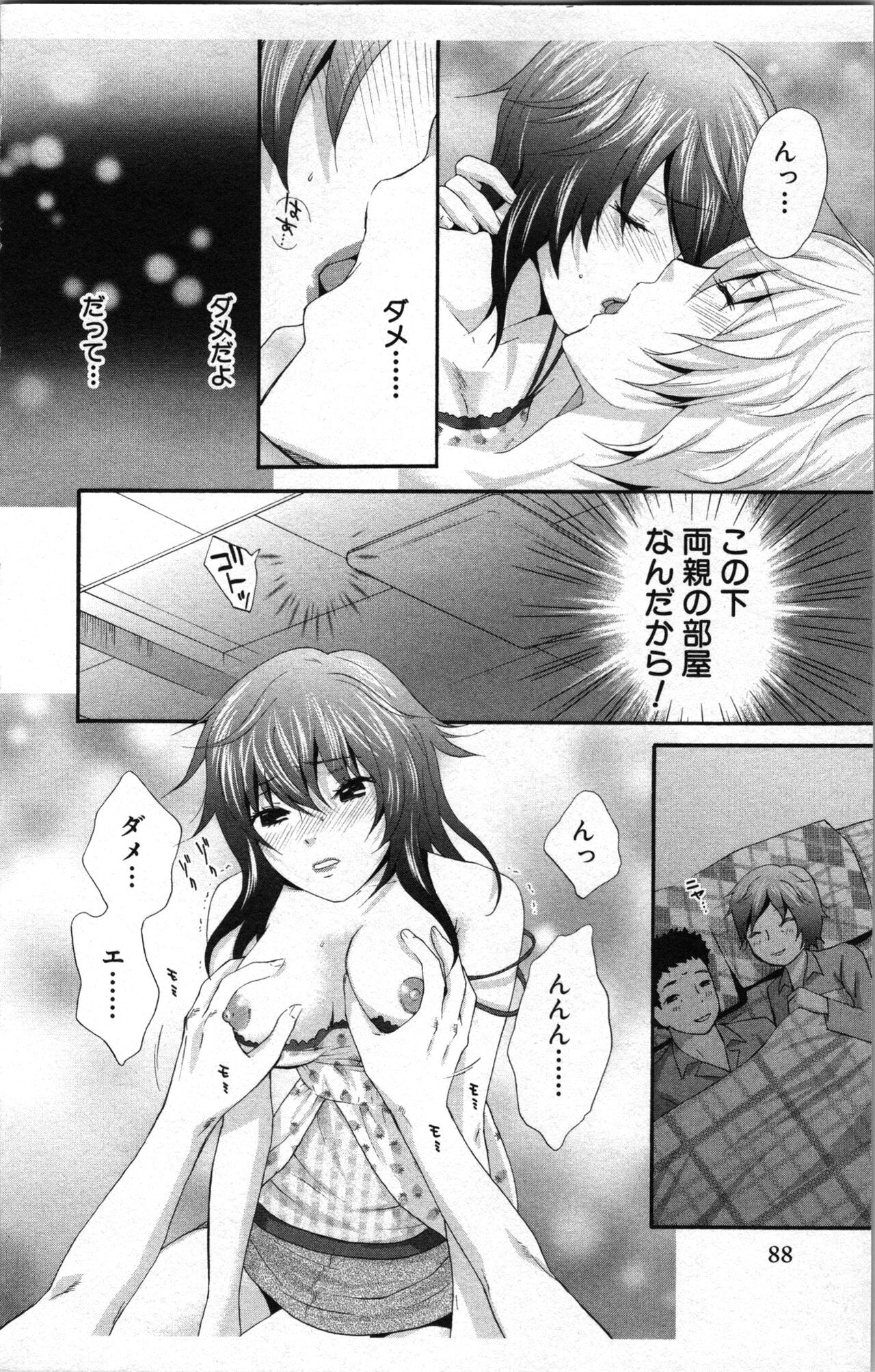 Page 90