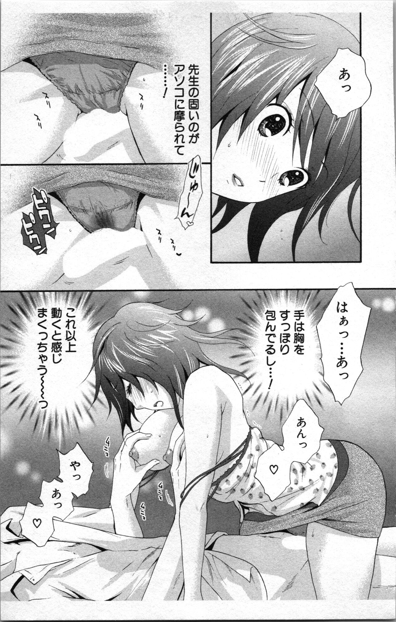 Page 91
