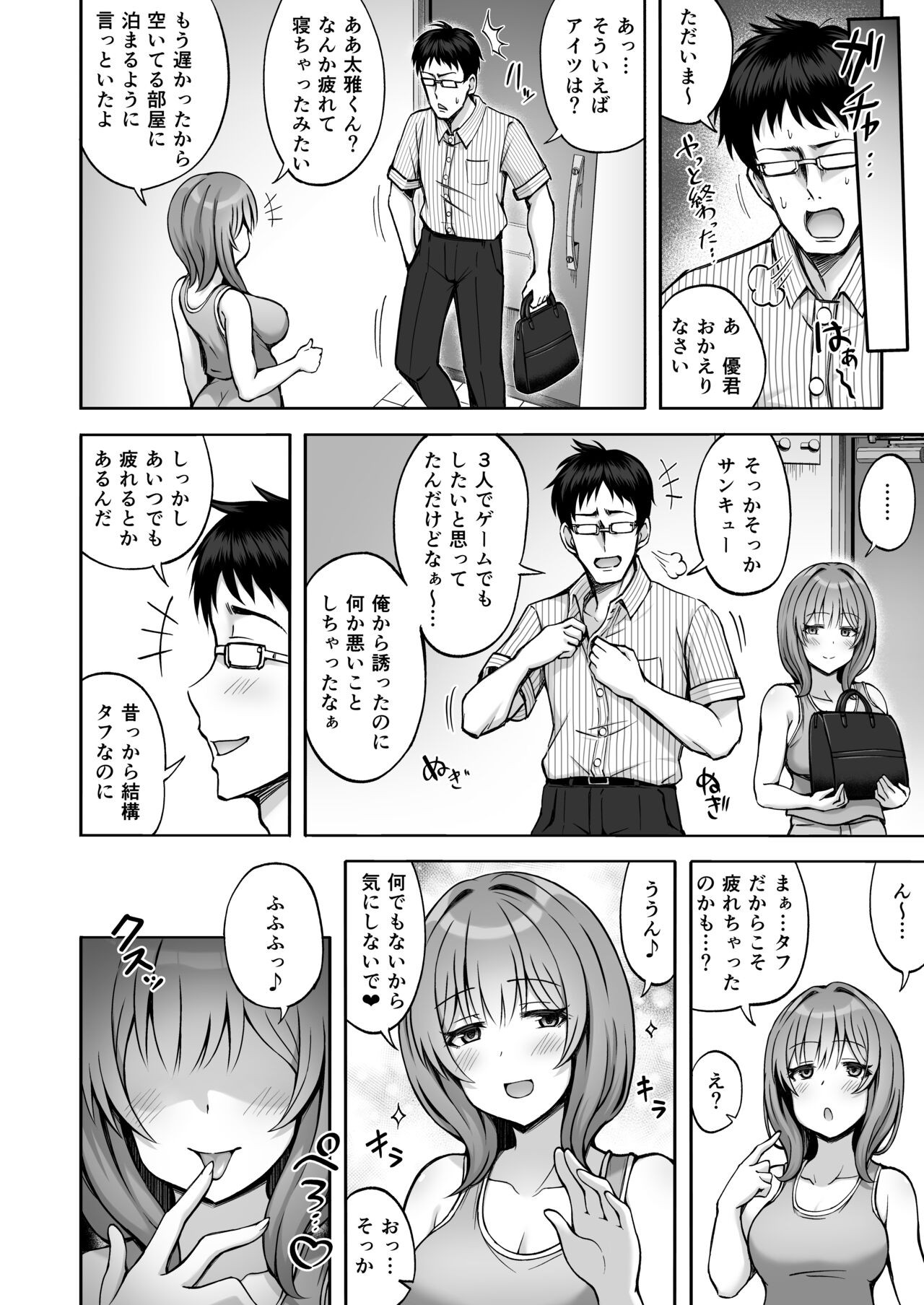 Page 37