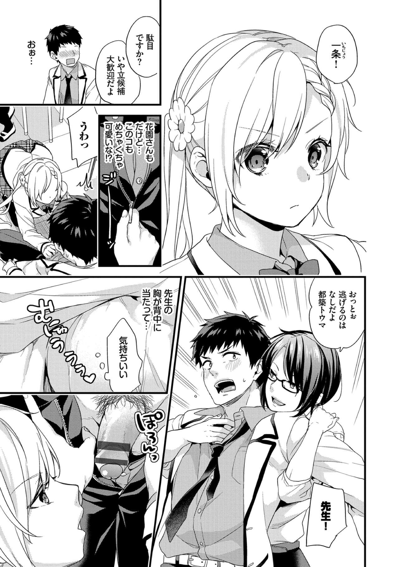 Page 107