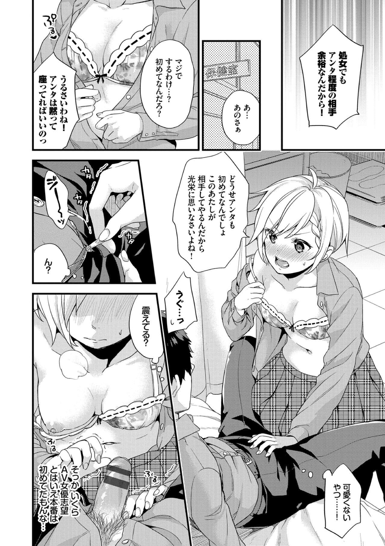 Page 112