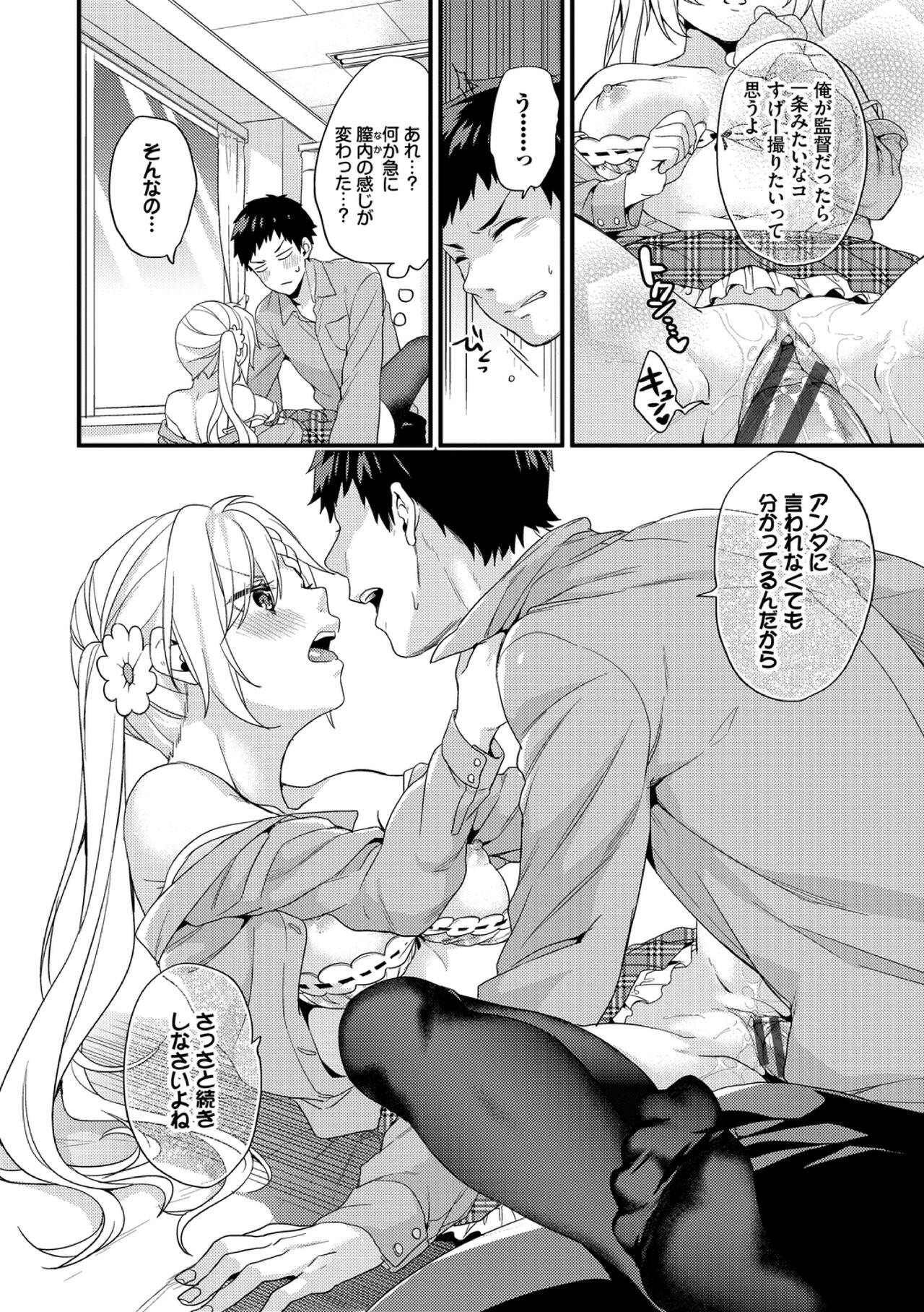 Page 120