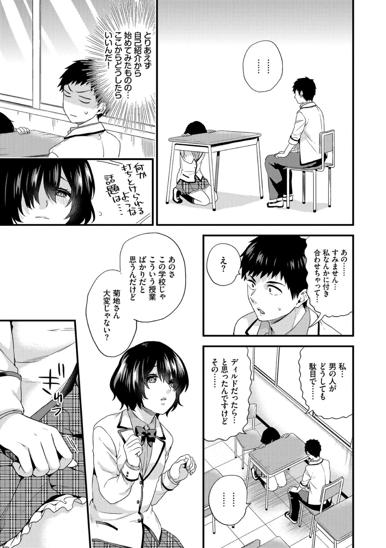 Page 133