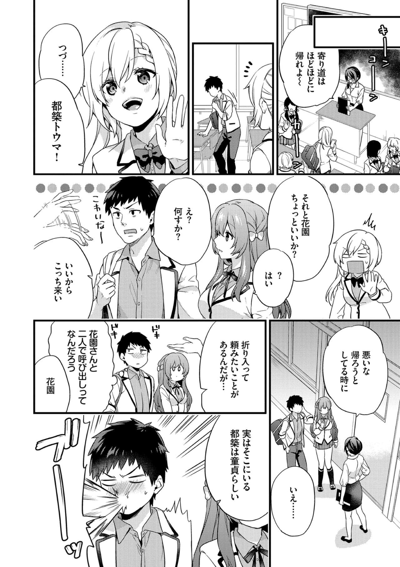Page 150