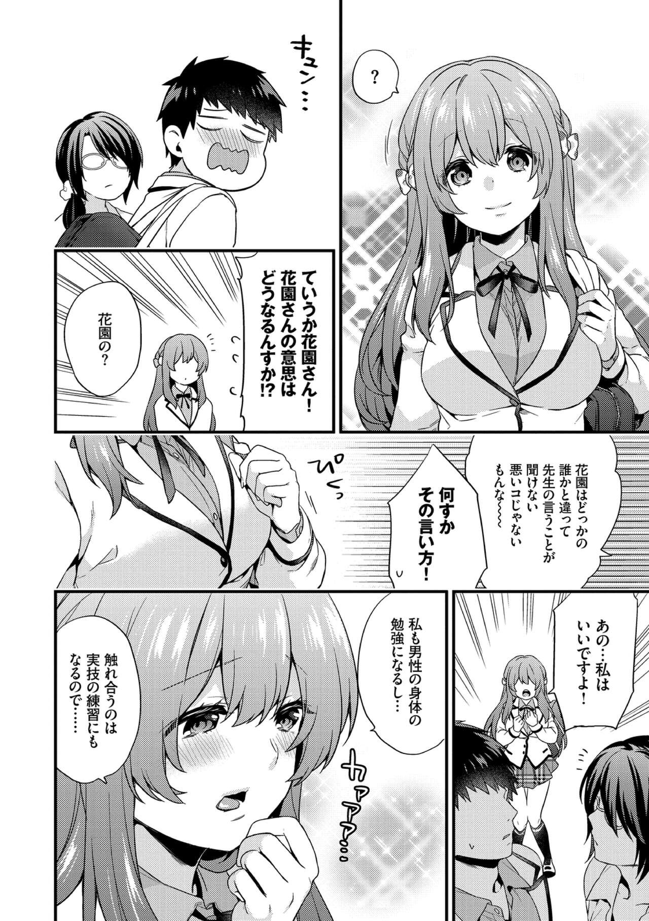 Page 152