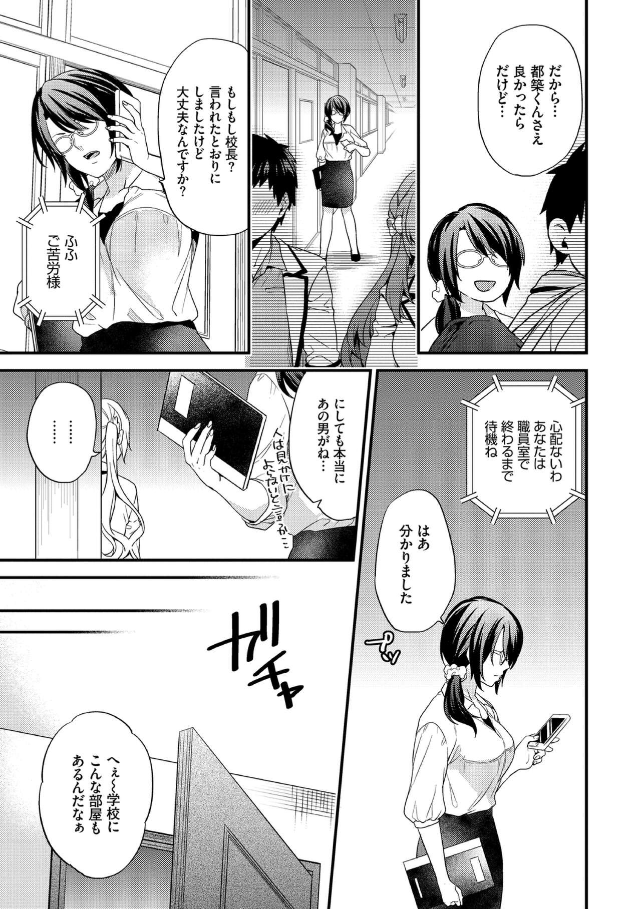 Page 153