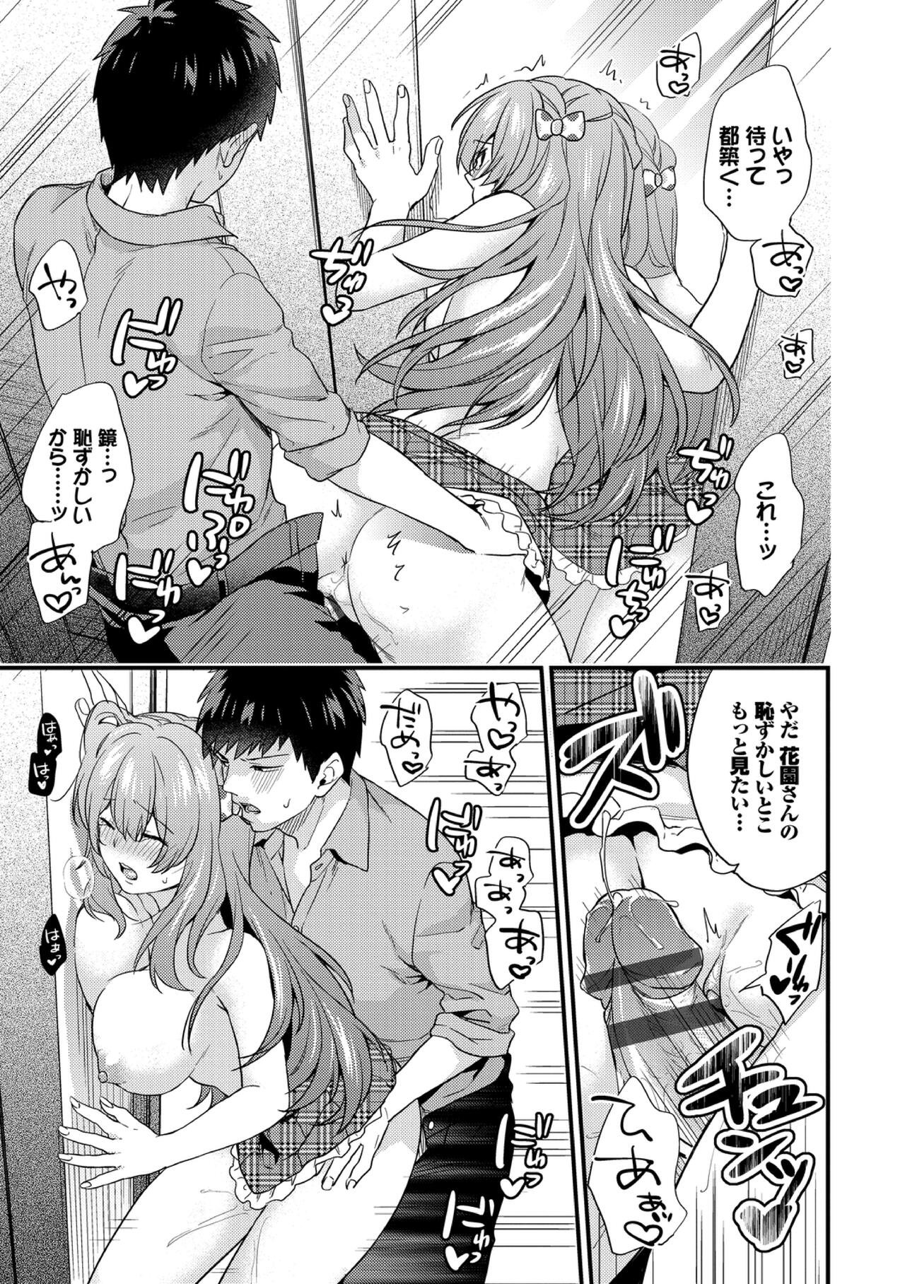 Page 169