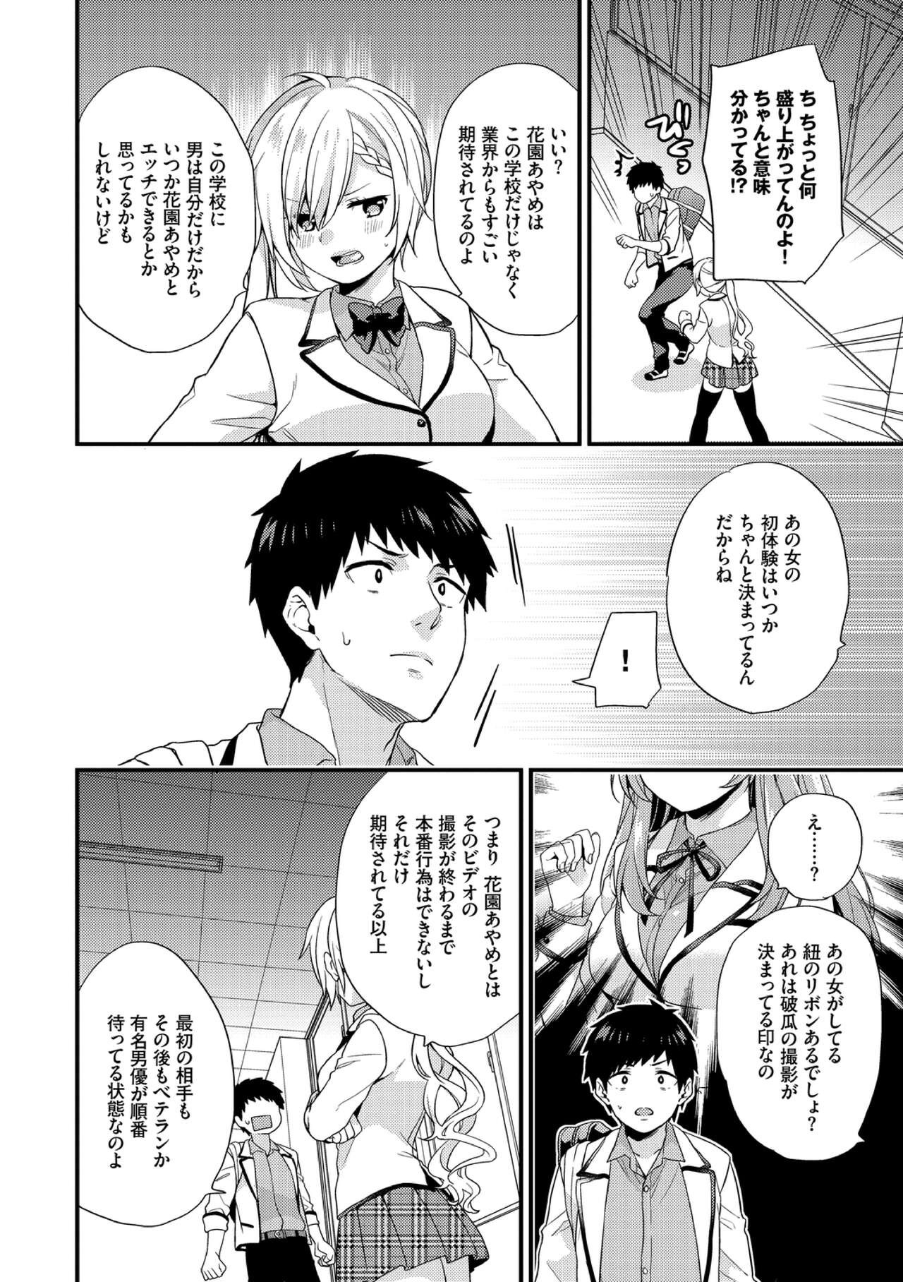 Page 174