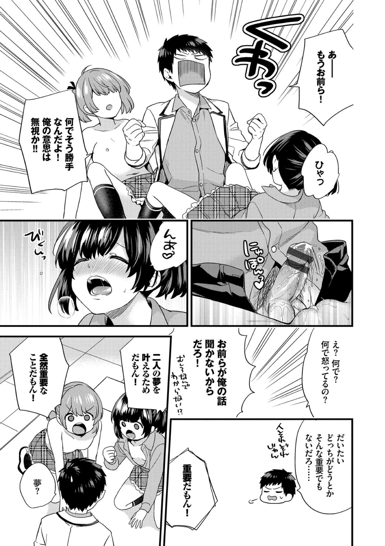 Page 189