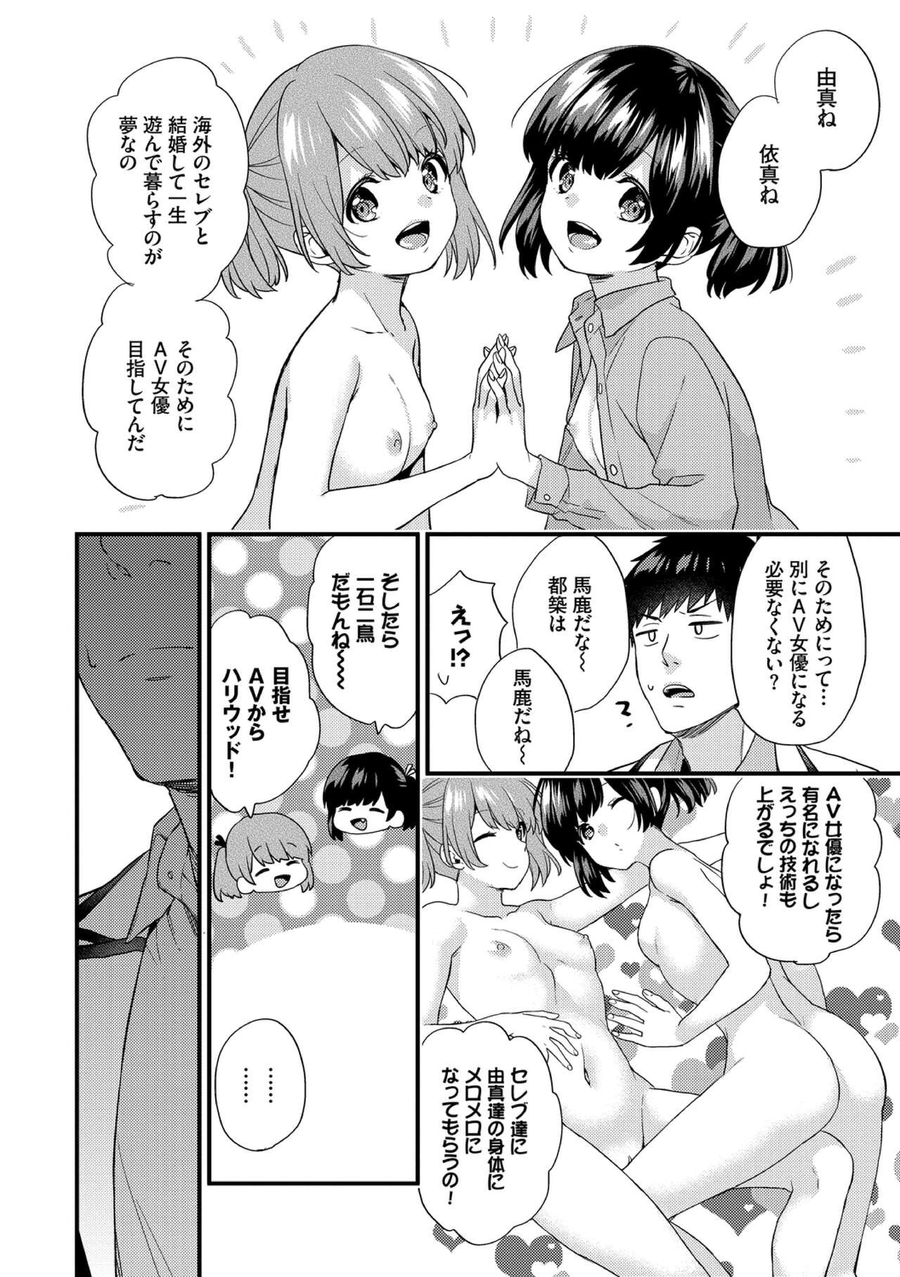 Page 190