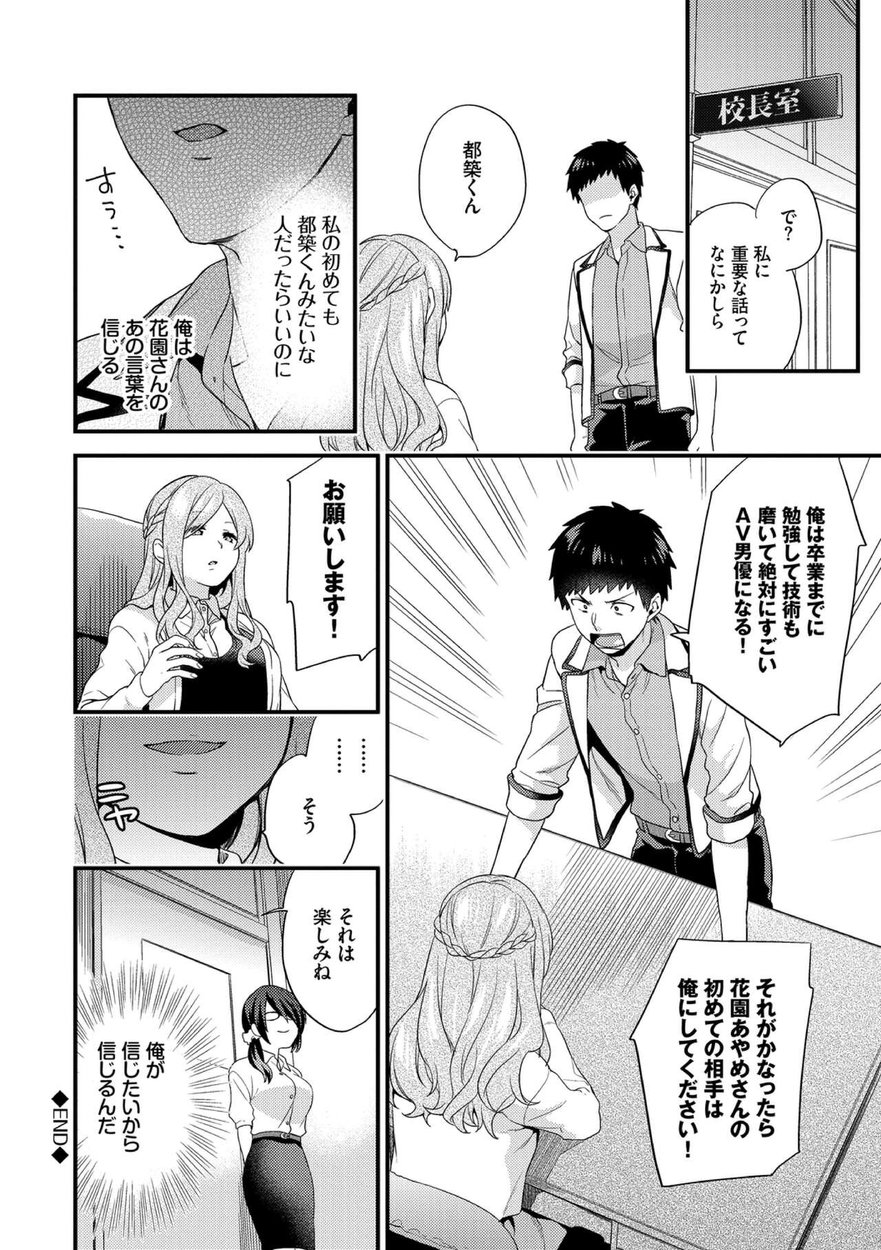Page 196