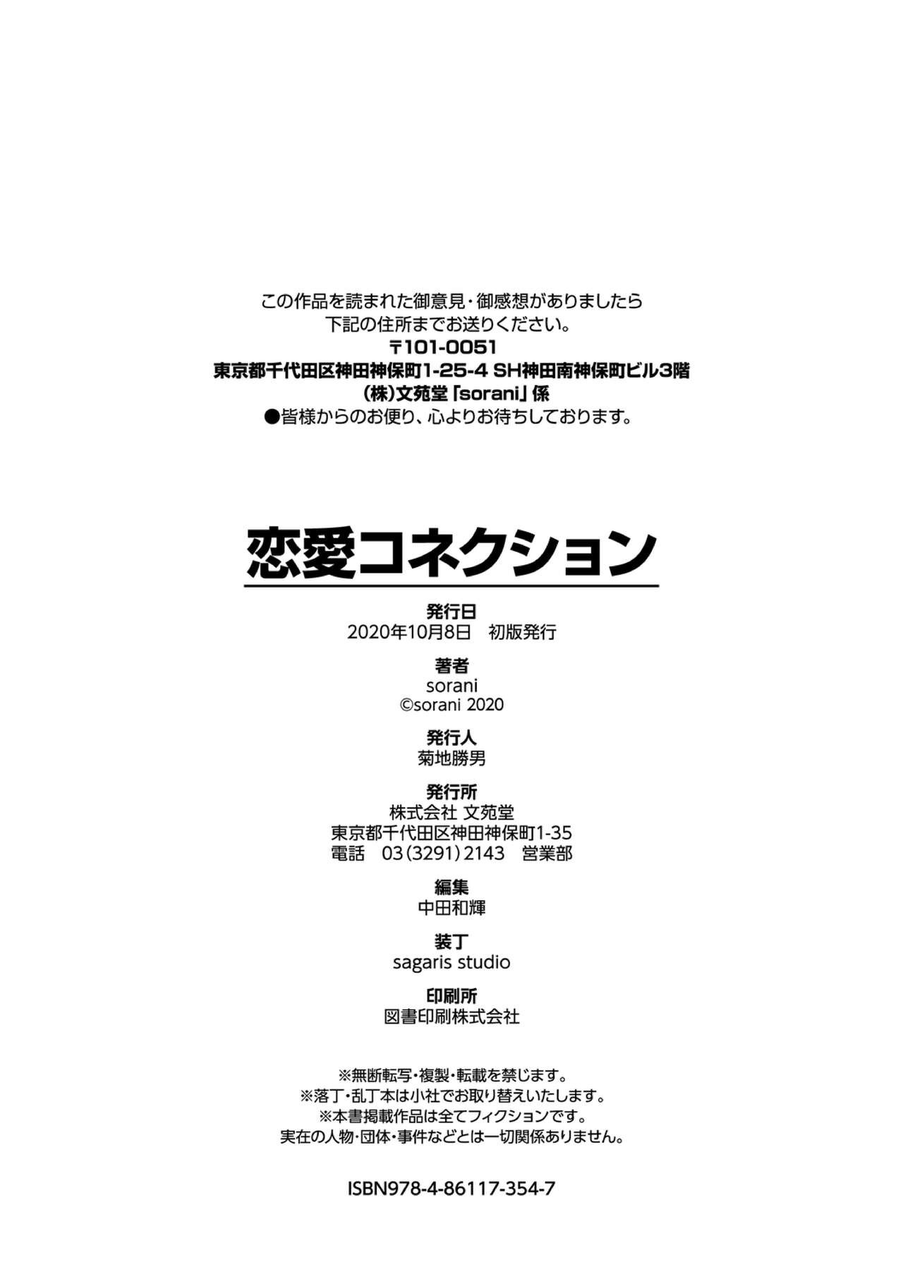 Page 202